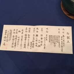 庭園レストラン くすの木 ホテル 花水木