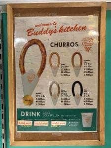 Buddy's Kitchen
