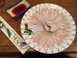 ふぐ元