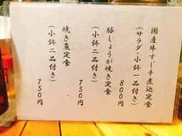 中目黒 麦