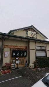 二代目 天馬