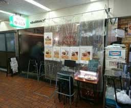洋食酒場 ウコバク