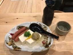 和