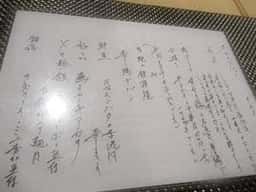 中国茶寮 一華