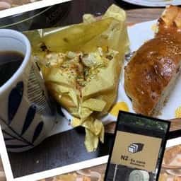 Boulangerie N2 En carre