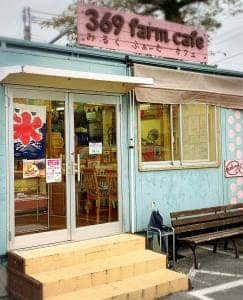 ミルク ファーム カフェ