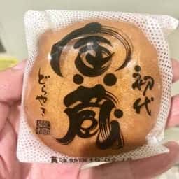 mikawa bon Tora