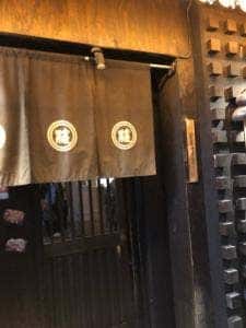 博多もつ鍋と炭火焼鳥 権屋 三宮店