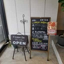Misaki Lounge