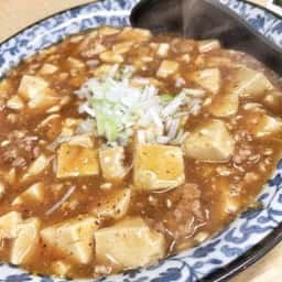 中華処 香香