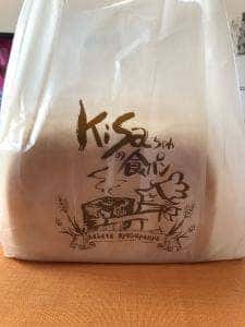HAKATA食パン家