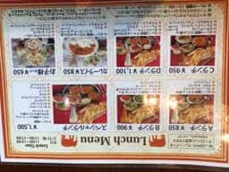 インド料理 ガンジス川 中島店