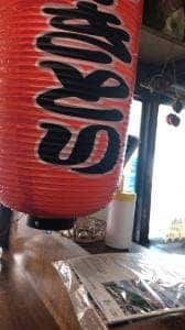 とりまつ