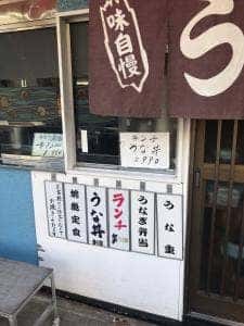 とりまつ
