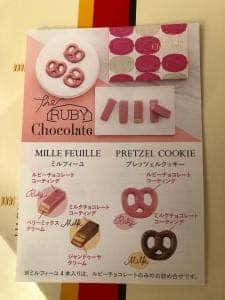 ユーハイム・ディー・マイスター 西武百貨店池袋本店
