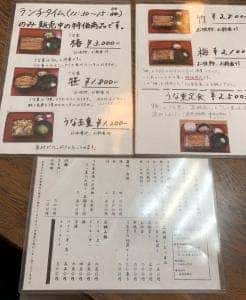 大和田