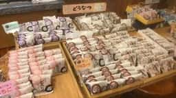 薩摩蒸気屋 宮崎神宮東店