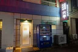 六甲
