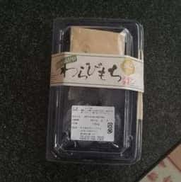 福蔵