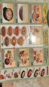 プルニマ 鹿島店