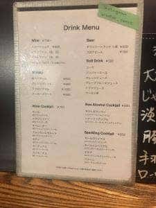 ワインバースワーヴ