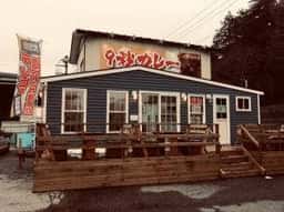 9秒カレー 成田三里塚店