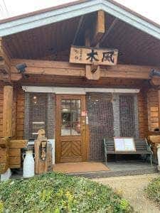 木風