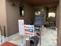 珈琲まめ坊