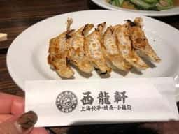 西龍軒