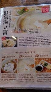 祥風苑