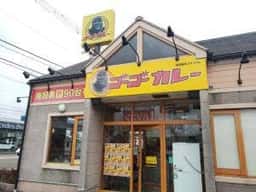 ゴーゴーカレー 高岡西町スタジアム店