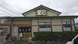 二代目 天馬