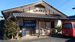 いづみや大宮店