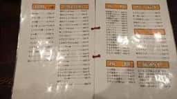 鳥松