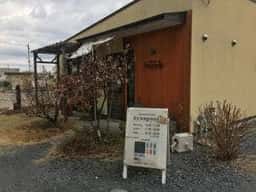クランプーズ
