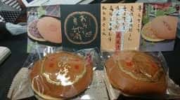 ふくの関長府観光会館店