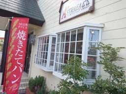パン家アストレア