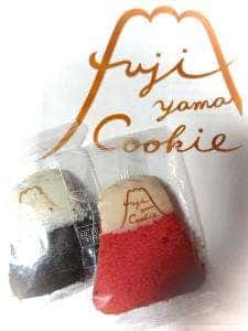 フジヤマクッキー