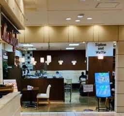 UCCカフェコンフォート 大丸札幌店