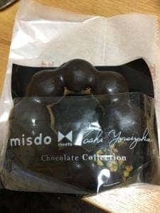 ミスタードーナツ ゆめタウン行橋ショップ