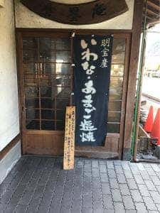 磨墨庵