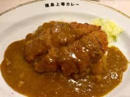福島 上等カレー 北浜店