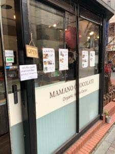 MAMANO CHOCOLATE