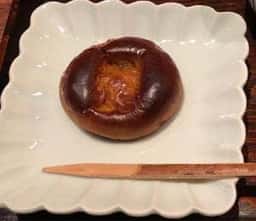 塩芳軒
