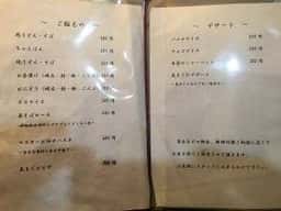 紫陽花お食事処