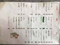 やなぎや