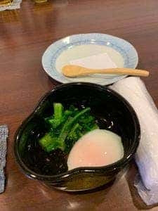 十日町 松喜屋