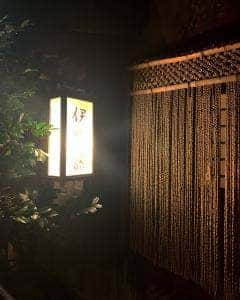 伊勢藤
