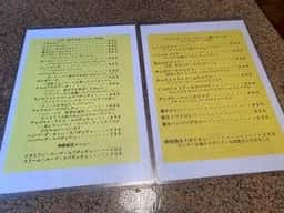 サンモリ館