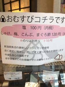 かなもりや